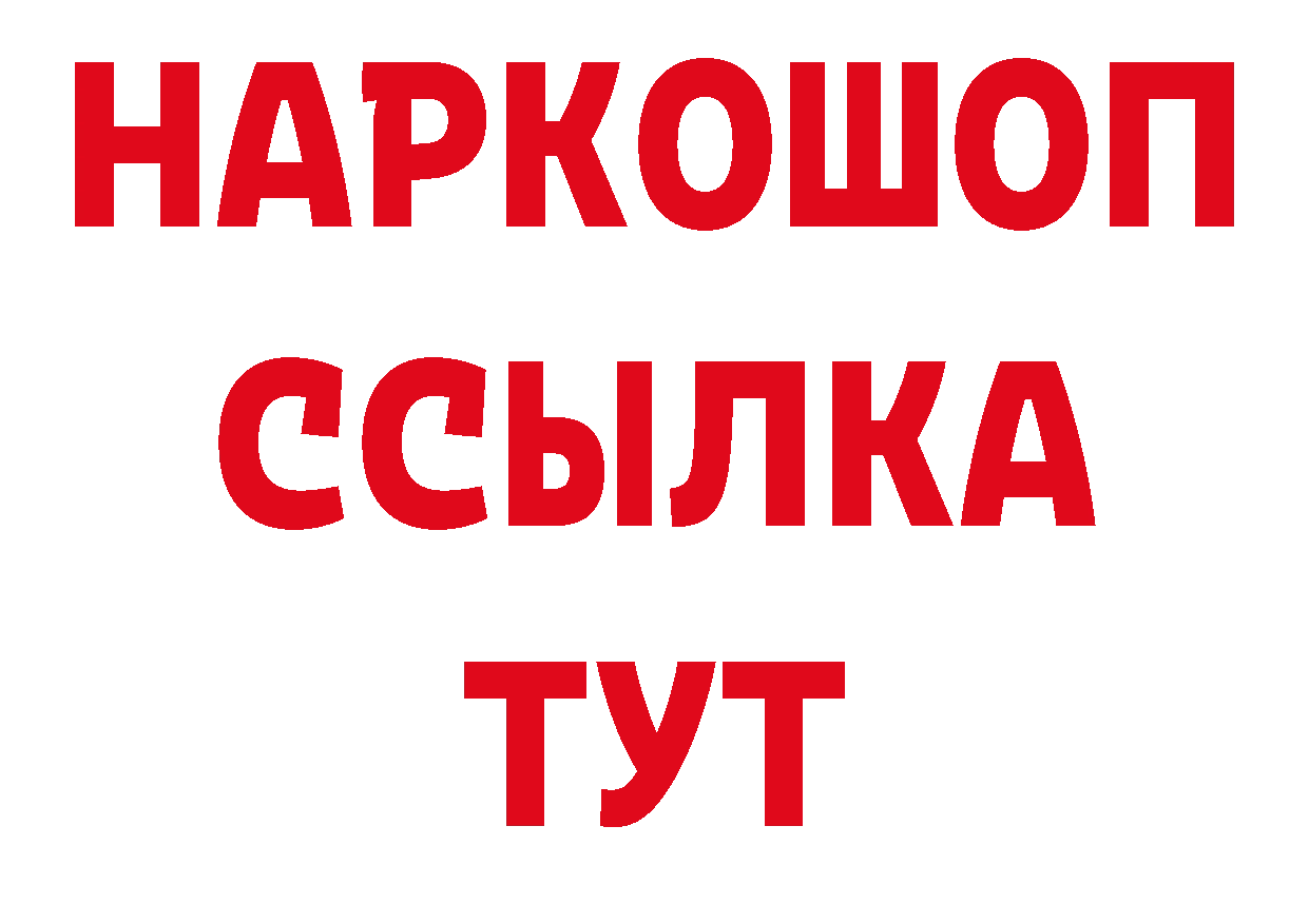 ГЕРОИН афганец как зайти даркнет кракен Кировград